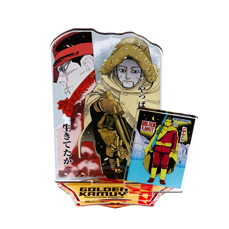 『ゴールデンカムイ』エモーショナルアクリルジオラマ　杉元＋尾形＜ゴールデンカムイ展＞　ＢＢ２