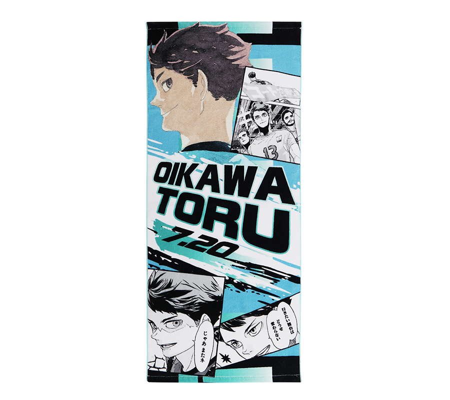 『ハイキュー!!』フルカラーフェイスタオル 及川徹 BB3