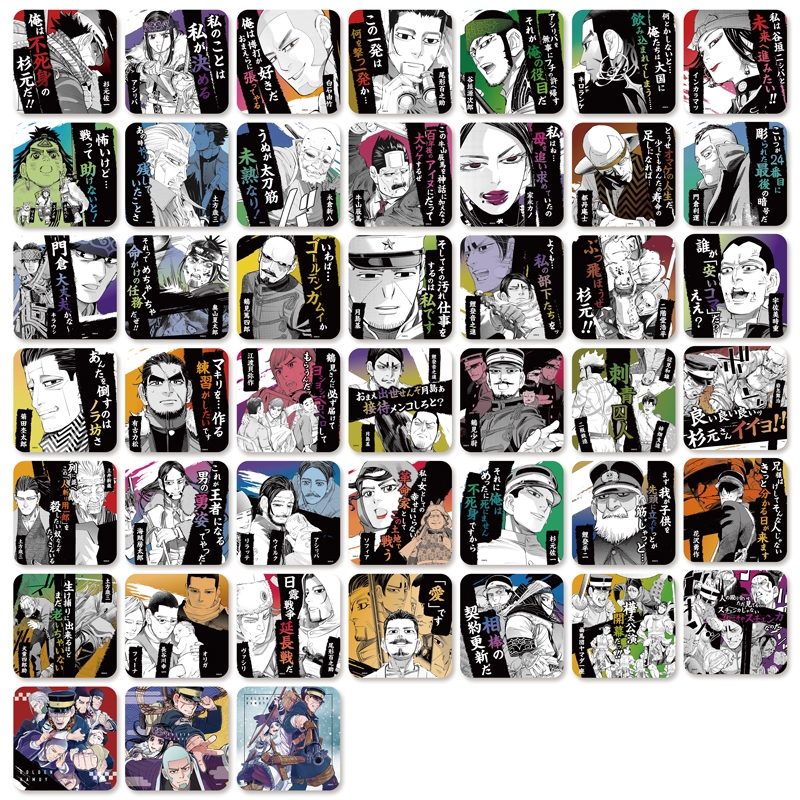 『ゴールデンカムイ』アートコースター（全４５種／ランダム５種セット）＜ゴールデンカムイ展＞　ＢＢ２