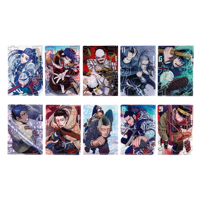 『ゴールデンカムイ』YJC柄クリアファイルコレクション第2弾(11~20巻+シークレット1枚)<ゴールデンカムイ展> BB2
