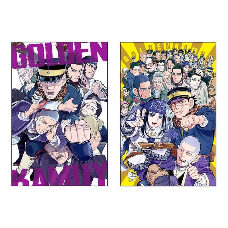 『ゴールデンカムイ』ポストカード２枚セット　集合＜ゴールデンカムイ展＞　ＢＢ２