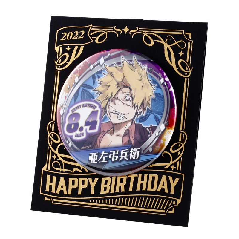 『地獄楽』バースデイ缶バッジ　亜左弔兵衛　ＢＢ３