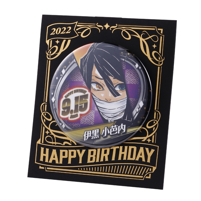 『鬼滅の刃』バースデイ缶バッジ　伊黒小芭内　ＢＢ３
