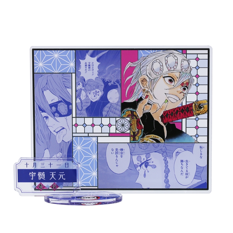 『鬼滅の刃』名場面ジオラマフィギュア　宇髄天元　ＢＢ４