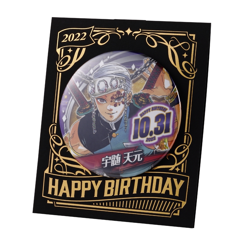 『鬼滅の刃』バースデイ缶バッジ　宇髄天元　ＢＢ４