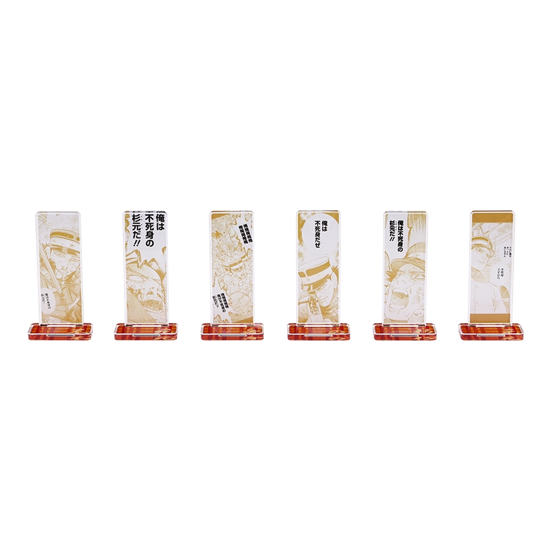 『ゴールデンカムイ』杉元の「俺は不死身だ」ミニアクリルスタンドセット　（全６種入り）＜ゴールデンカムイ展　福岡＞ＢＢ４