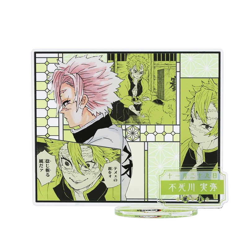 『鬼滅の刃』名場面ジオラマフィギュア　不死川実弥　ＢＢ４