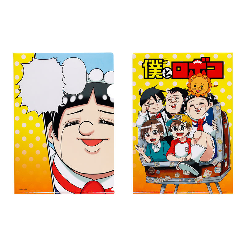 『僕とロボコ』クリアファイル　ＢＢ４−ＪＦ