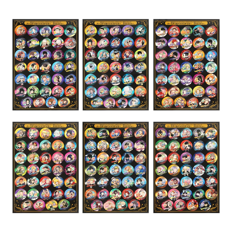 「週刊少年ジャンプ」「ジャンプＳＱ．」「少年ジャンプ＋」「週刊ヤングジャンプ」バースデイ缶バッジステッカー　２０２２Ｖｅｒ．　（２０４枚入り）　ＢＢ４