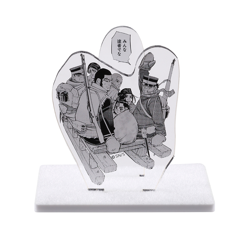 『ゴールデンカムイ』雪ふかふかアクリルスタンド　「みんな達者でな」　＜ゴールデンカムイ展　札幌＞ＢＣ２