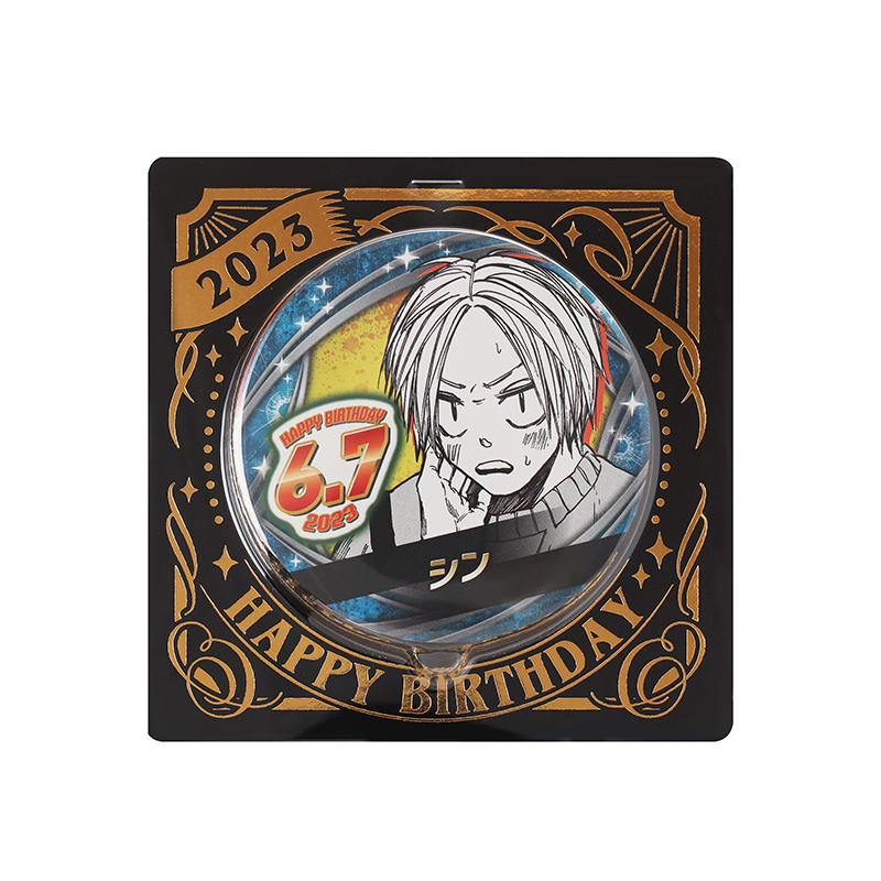 『ＳＡＫＡＭＯＴＯ　ＤＡＹＳ』バースデイ缶バッジ　シン　ＢＣ２