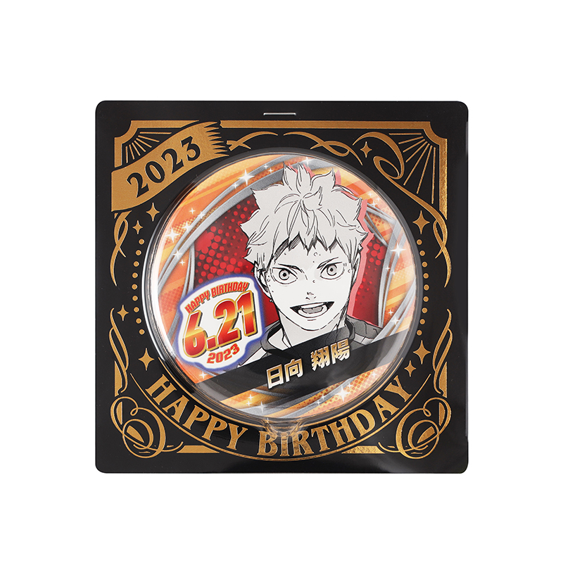 『ハイキュー！！』バースデイ缶バッジ　日向翔陽　ＢＣ２