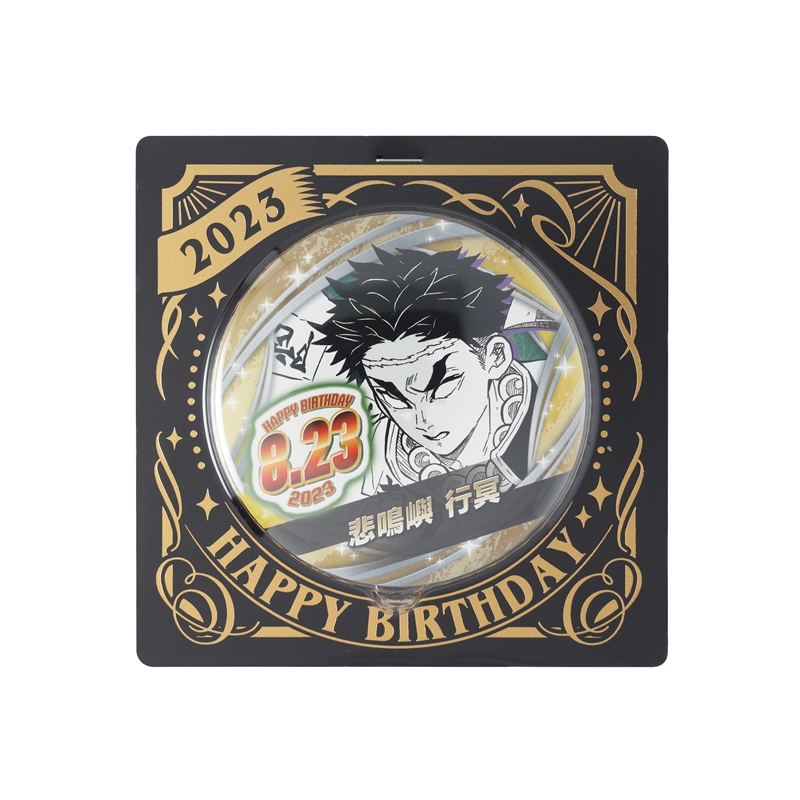 『鬼滅の刃』バースデイ缶バッジ　悲鳴嶼行冥　ＢＣ３