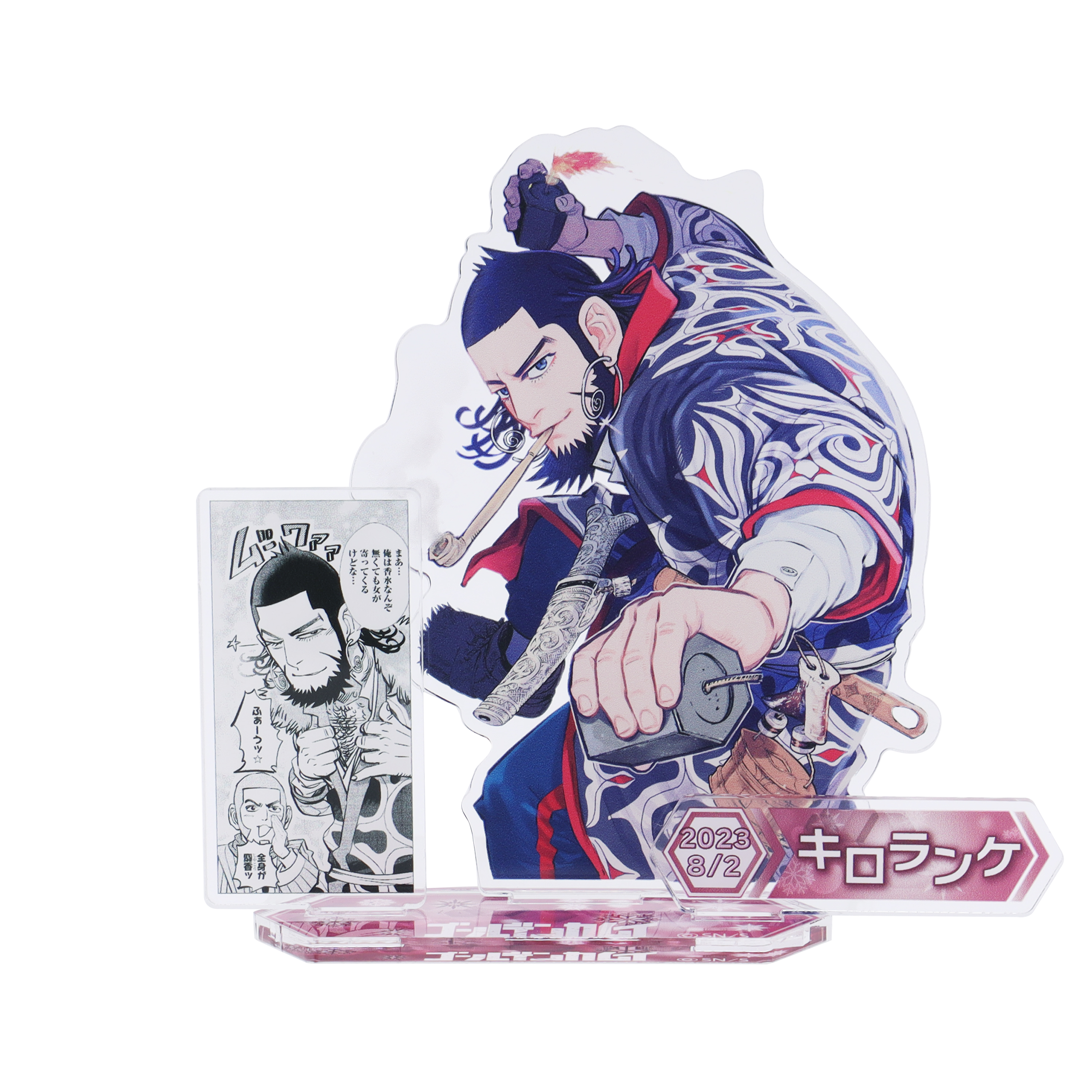 『ゴールデンカムイ』バースデイ名場面ジオラマフィギュア　キロランケ　ＢＣ３