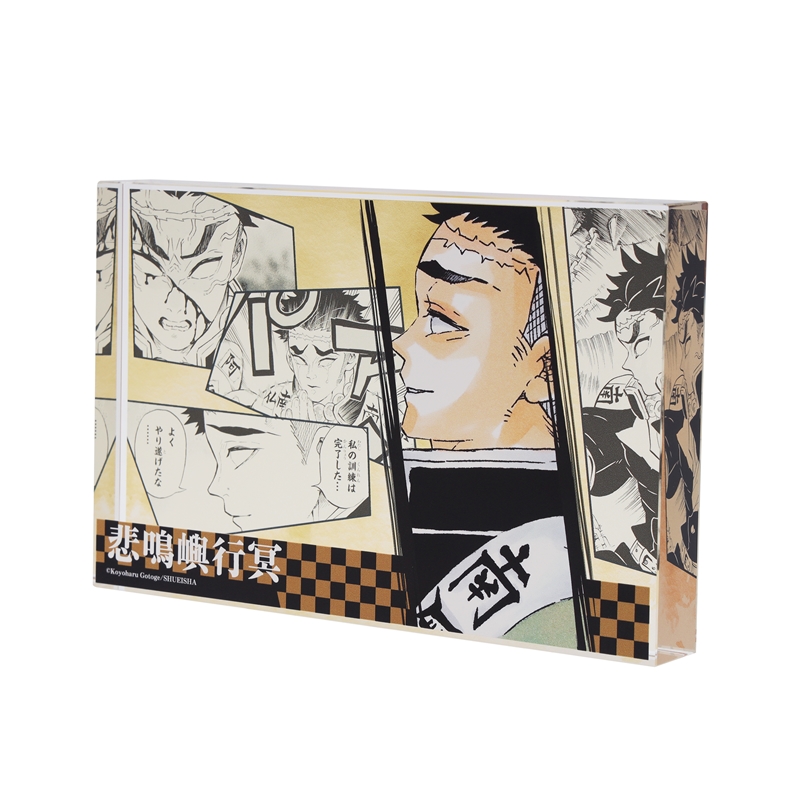 『鬼滅の刃』アクリルブロック　“ＨＥＲＯＥＳ”　悲鳴嶼行冥　ＢＣ３