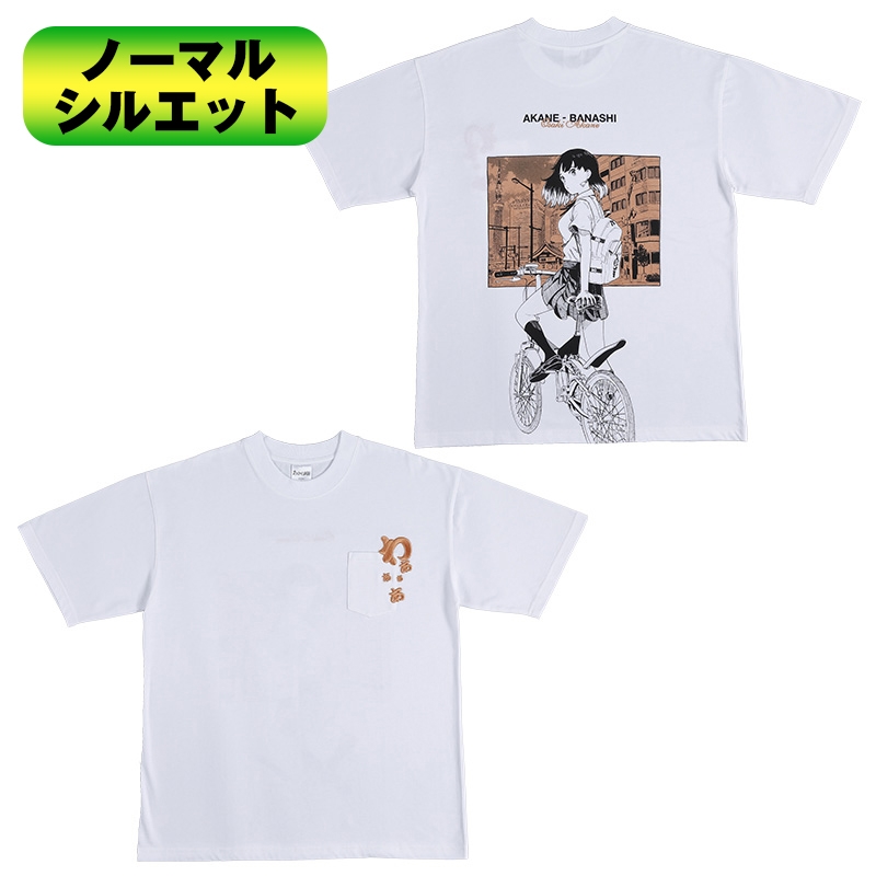 『あかね噺』ＷＪオリジナルＴシャツ　アナザーＶｅｒ．　（ＯＮＥ　ＳＩＺＥ／Ｌサイズ相当）　ＢＣ２