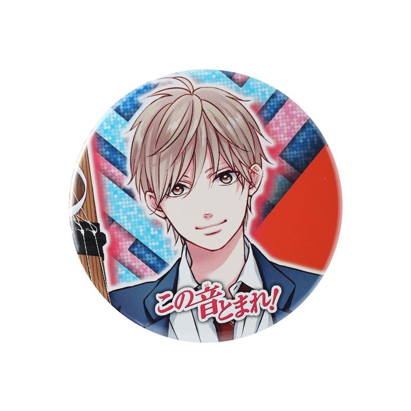 『この音とまれ！』缶バッジ　ＢＣ２
