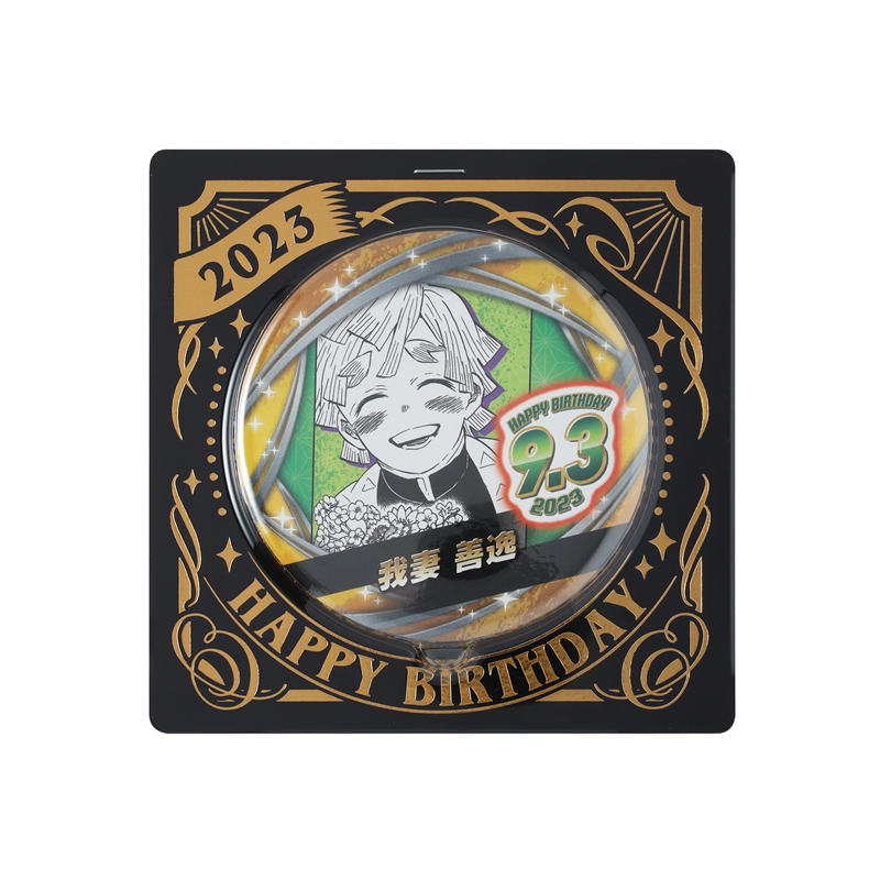 『鬼滅の刃』バースデイ缶バッジ　我妻善逸　ＢＣ３