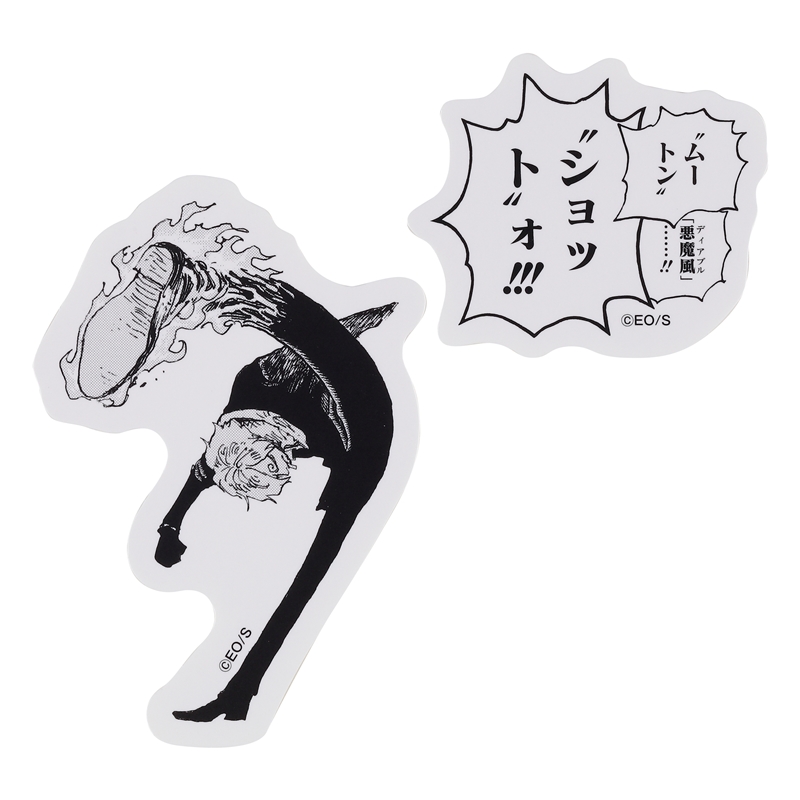 『ＯＮＥ　ＰＩＥＣＥ』＋ＷＯＲＤＳステッカー　（２枚組）　サンジ　ＢＣ３