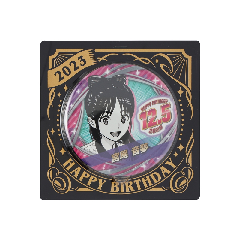 『ウィッチウォッチ』バースデイ缶バッジ　宮尾音夢　ＢＣ４