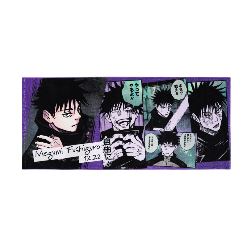 『呪術廻戦』フルカラーフェイスタオル　伏黒恵　ＢＣ４