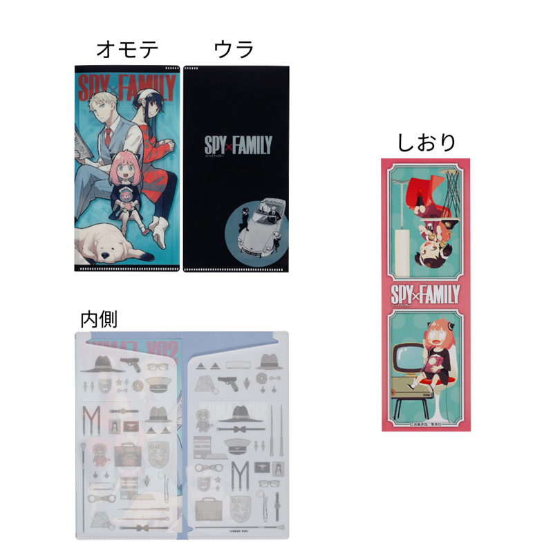 『ＳＰＹ×ＦＡＭＩＬＹ』チケットファイル　ＢＣ４−ＪＦ