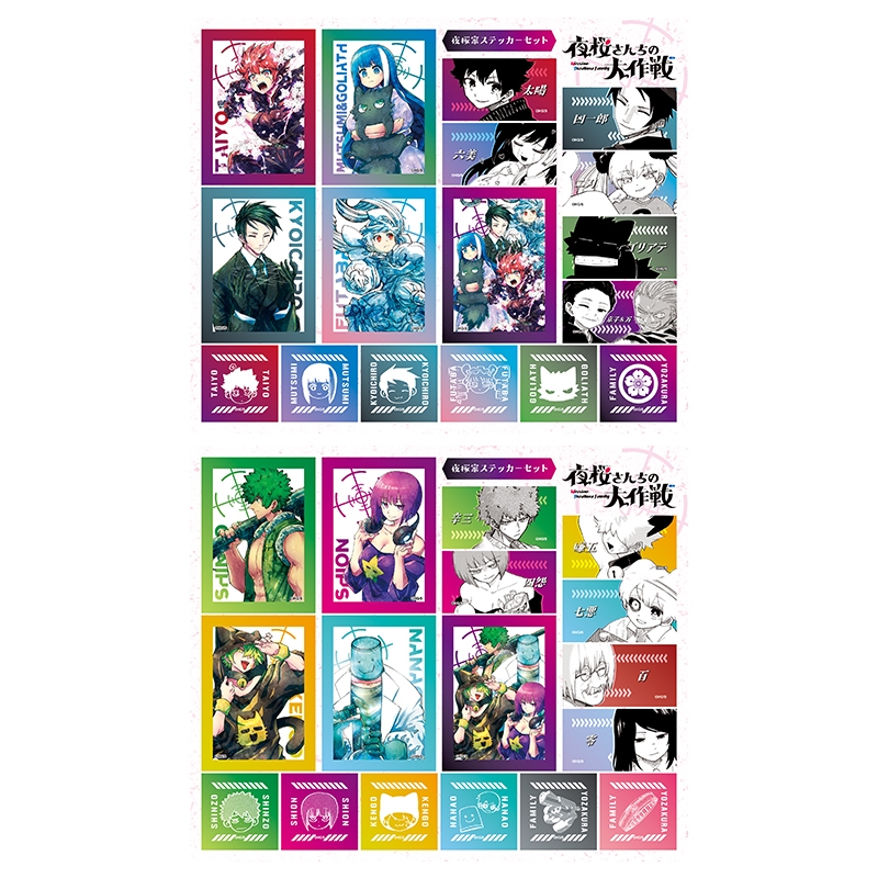 『夜桜さんちの大作戦』夜桜家ステッカーセット　ＢＣ４−ＪＦ
