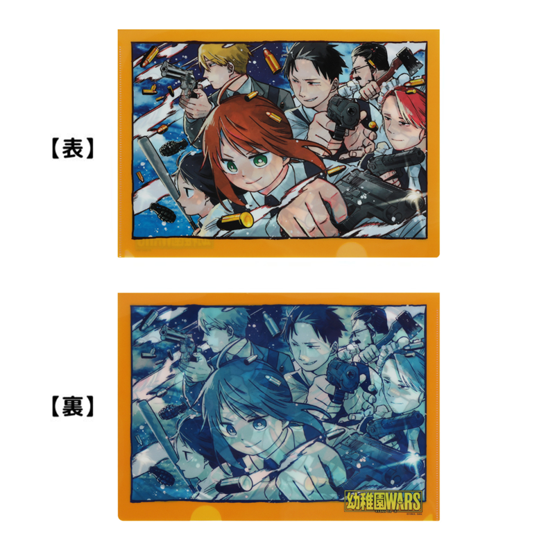 『幼稚園ＷＡＲＳ』クリアファイル　ＢＣ４−ＪＦ