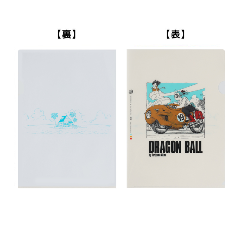 【ＪＡＳ】『ＤＲＡＧＯＮ　ＢＡＬＬ』クリアファイル　ＢＣ４−ＪＦ