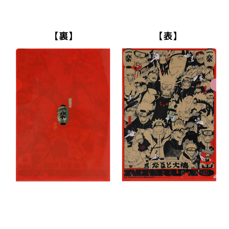 【ＪＡＳ】『ＮＡＲＵＴＯ−ナルト−』クリアファイル　ＢＣ４−ＪＦ