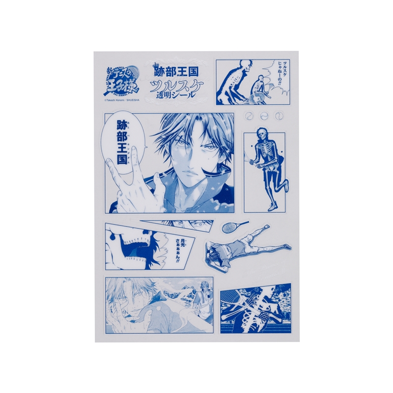『新テニスの王子様』「跡部王国」ツルスケ透明シール　ＢＣ４−ＪＦ