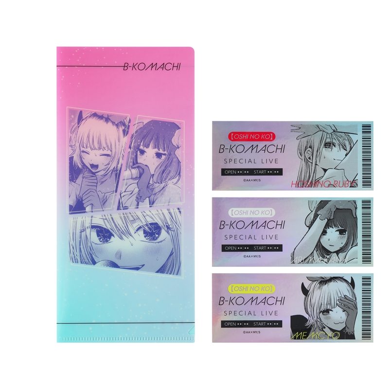 『【推しの子】』チケットファイル　（ＬＩＶＥチケット風キラキラステッカー３枚付き）　ＢＣ４−ＪＳ