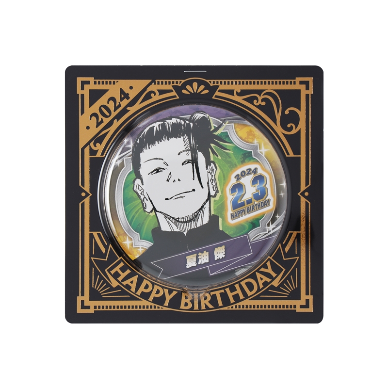 『呪術廻戦』バースデイ缶バッジ　夏油傑　ＢＤ１