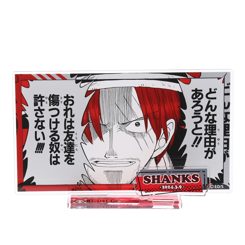 『ＯＮＥ　ＰＩＥＣＥ』バースデイ名場面ジオラマフィギュア　シャンクス　ＢＤ１