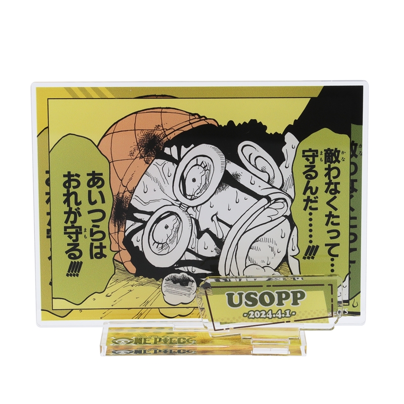 『ＯＮＥ　ＰＩＥＣＥ』バースデイ名場面ジオラマフィギュア　ウソップ　ＢＤ２