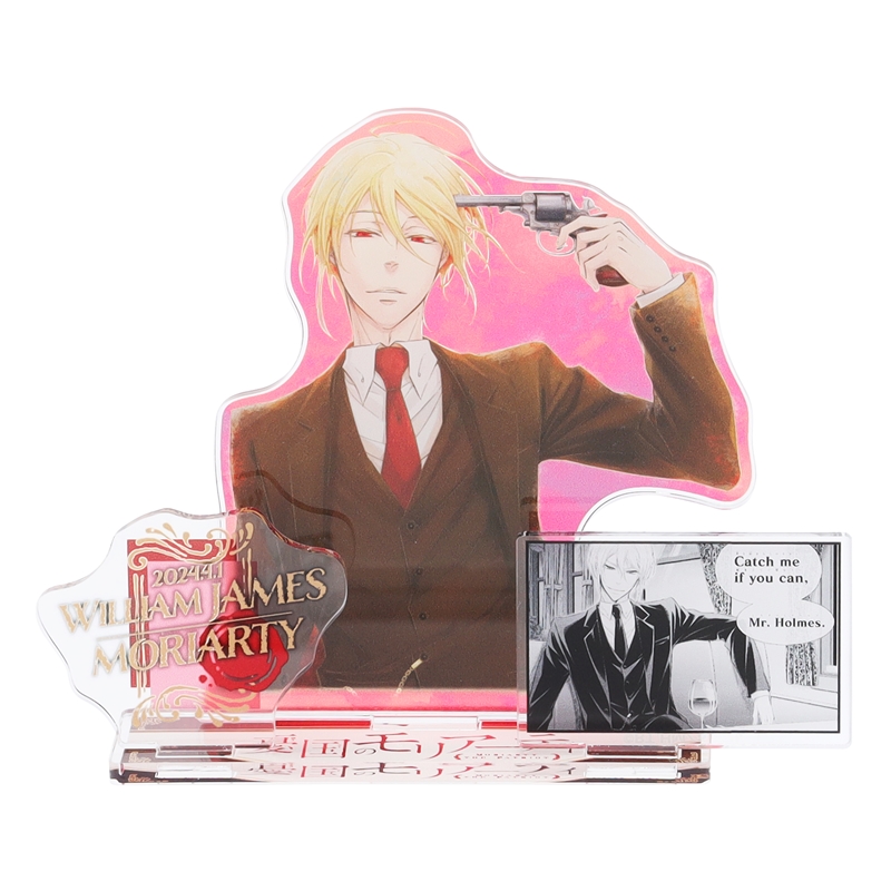 『憂国のモリアーティ』バースデイ名場面ジオラマフィギュア　ウィリアム・ジェームズ・モリアーティ　ＢＤ２