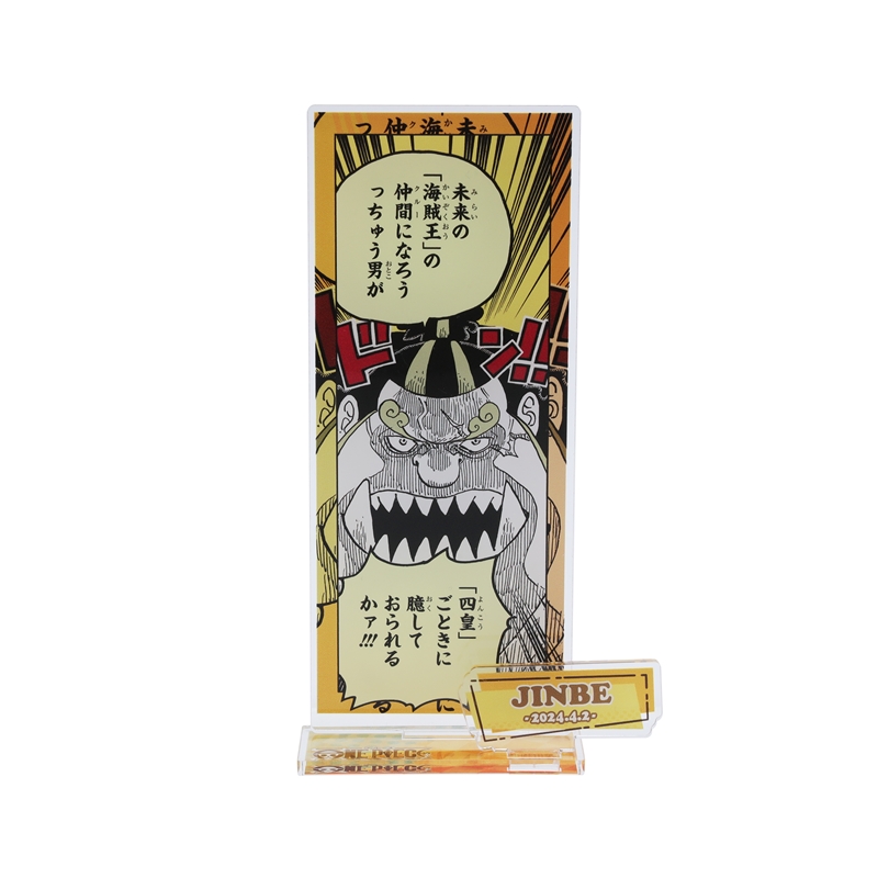 『ＯＮＥ　ＰＩＥＣＥ』バースデイ名場面ジオラマフィギュア　ジンベエ　ＢＤ２