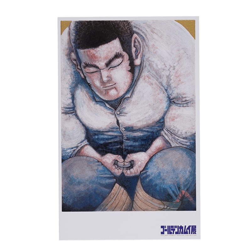 『ゴールデンカムイ』大判ポストカード　「け」　＜ゴールデンカムイ展　仙台＞　ＢＤ１