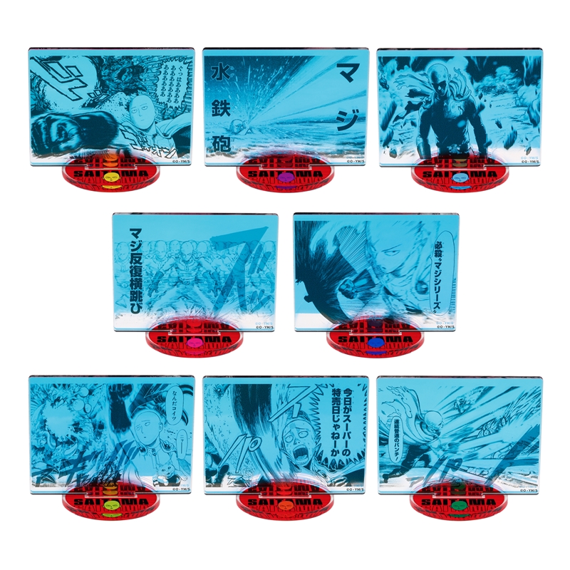 『ワンパンマン』オーロラアクリルスタンド　第１弾　（全８種／ランダム１種入り）　ＢＤ１