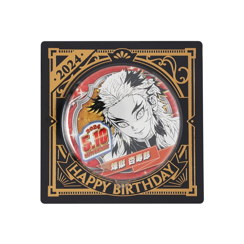 『鬼滅の刃』バースデイ缶バッジ　煉獄杏寿郎　ＢＤ２