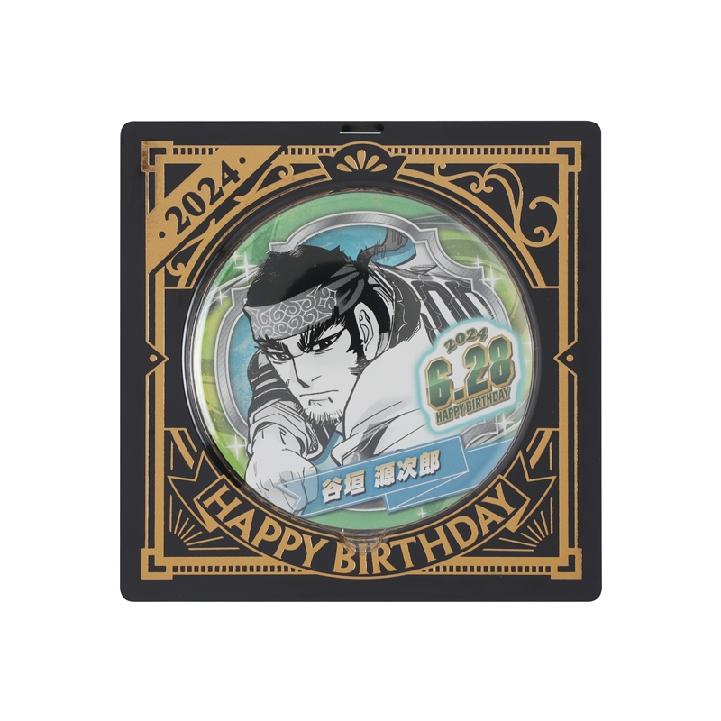 『ゴールデンカムイ』バースデイ缶バッジ　谷垣源次郎　ＢＤ２