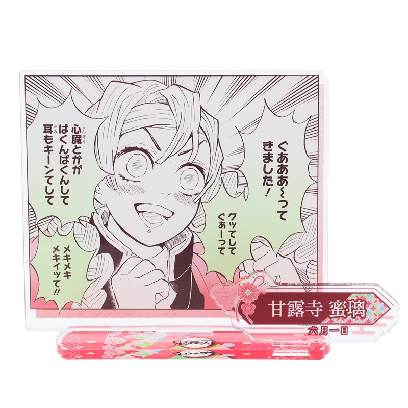 『鬼滅の刃』バースデイ名場面ジオラマフィギュア　甘露寺蜜璃　ＢＤ２