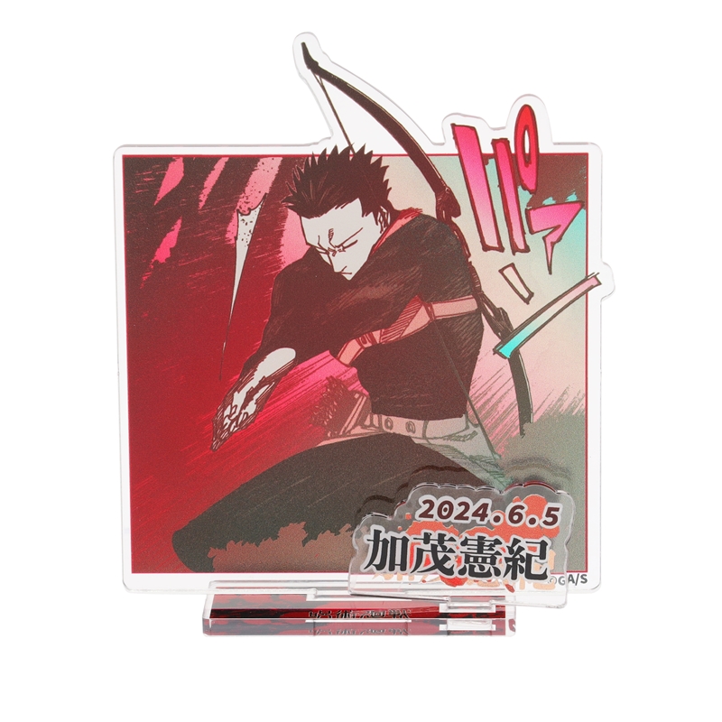 『呪術廻戦』バースデイ名場面ジオラマフィギュア—ｋｉｒａｔ☆—（箔入りアクリル）　加茂憲紀　ＢＤ２