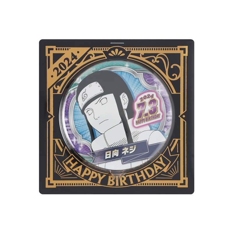 『NARUTO−ナルト−』バースデイ缶バッジ 日向ネジ BD3