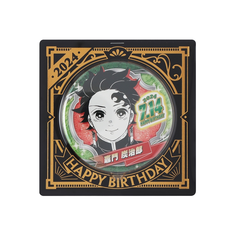 『鬼滅の刃』バースデイ缶バッジ　竈門炭治郎　ＢＤ３