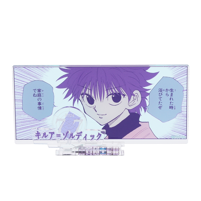 『ＨＵＮＴＥＲ×ＨＵＮＴＥＲ』バースデイ名場面ジオラマフィギュア　キルア＝ゾルディック　ＢＤ３