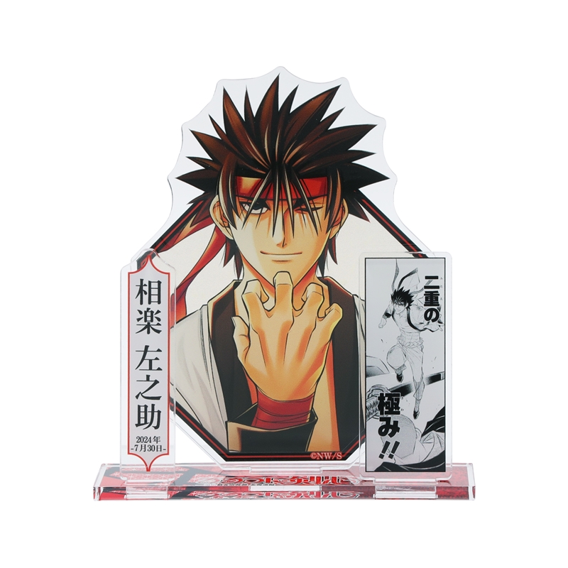 『るろうに剣心−明治剣客浪漫譚・北海道編−』バースデイ名場面ジオラマフィギュア　相楽左之助　ＢＤ３