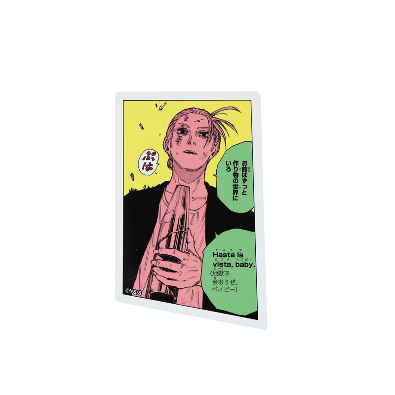 『ＳＡＫＡＭＯＴＯ　ＤＡＹＳ』コマステッカー　Ｈａｓｔａ　ｌａ　ｖｉｓｔａ，　ｂａｂｙ．　ＢＤ２