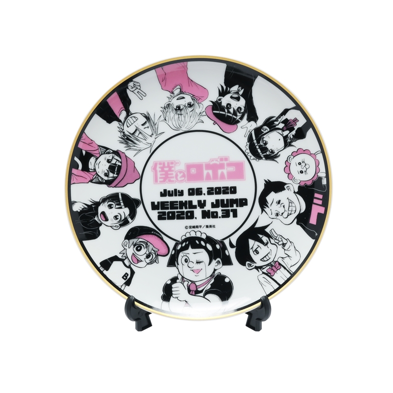 『僕とロボコ』メモリアルプレート（スタンド付き）　ＢＤ２