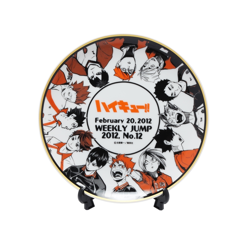 『ハイキュー！！』メモリアルプレート（スタンド付き）　ＢＤ２